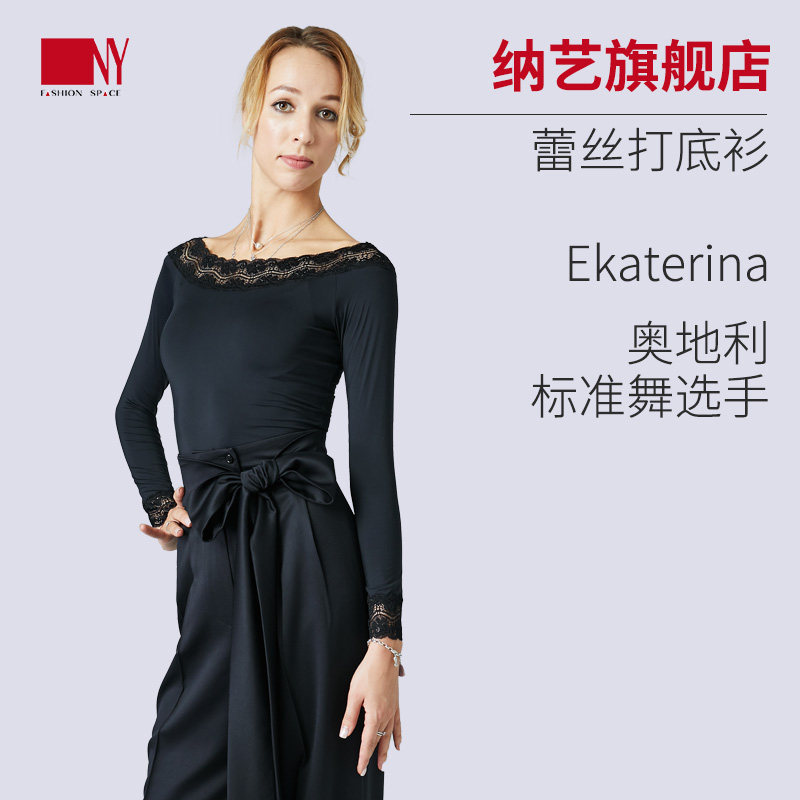 Nart dance suit female lace undershirt with long sleeves Morden dance national standard dance dress training suit new