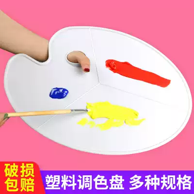 Large pigment palette Student art professional watercolor gouache Chinese painting palette palette palette Oil painting trumpet