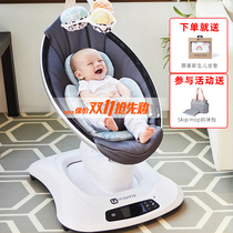 4moms Electric Rocker Automatic Baby Recliner Pacifier Doll Sleeping Dagger Rocking Bed Cradle Mamaroo