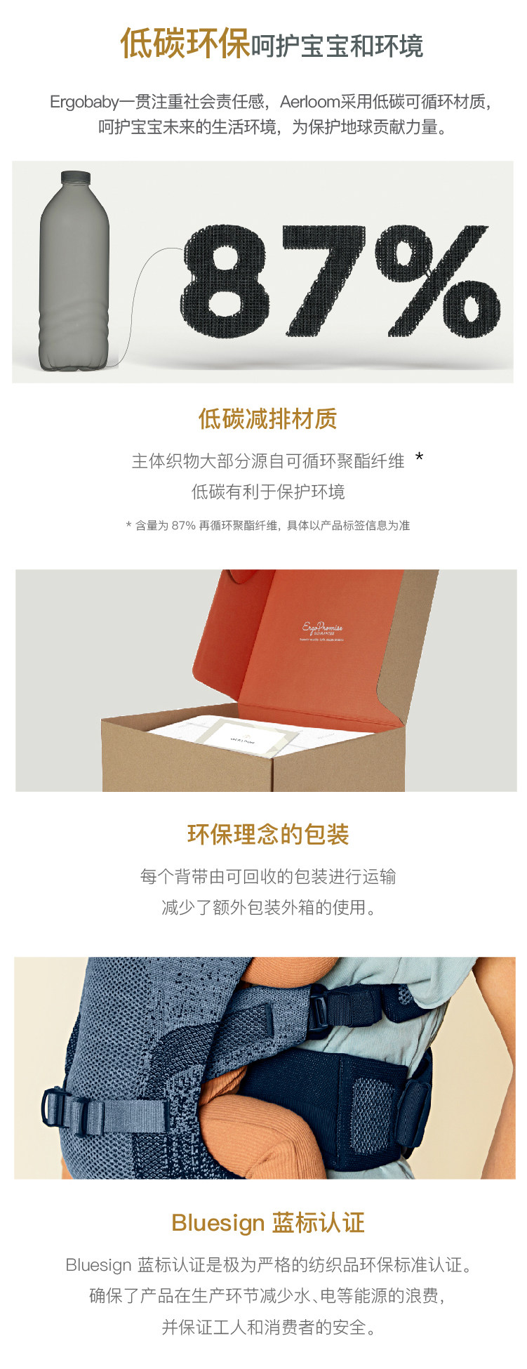 Рюкзак-кенгуру 美国ergobaby婴儿二狗背带腰凳aerloom3前抱式透气宝宝外出背巾