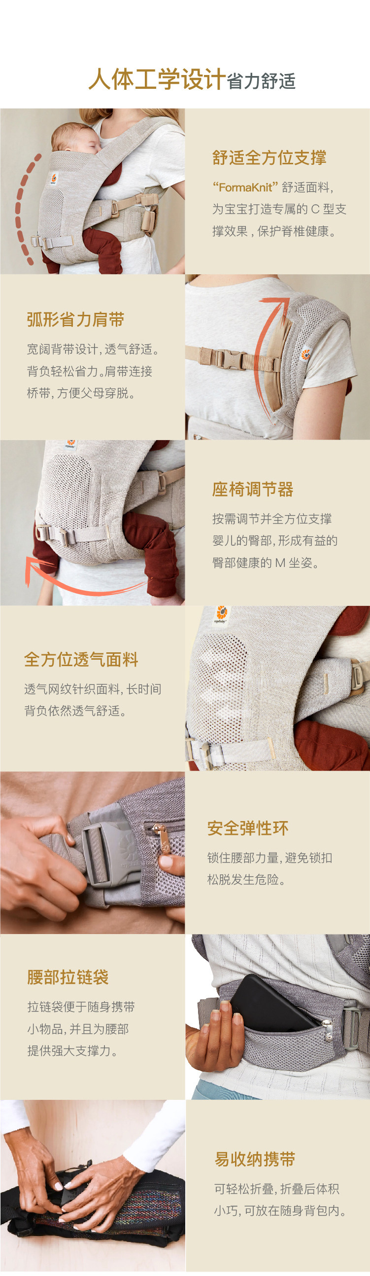 Рюкзак-кенгуру 美国ergobaby婴儿二狗背带腰凳aerloom3前抱式透气宝宝外出背巾