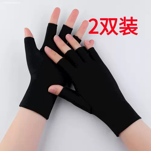 Летние шелковые тонкие эластичные перчатки подходит для мужчин и женщин, без пальцев