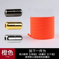 Апельсин [1 двойной притворство]