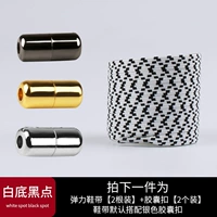 Черные точки на белом фоне [2 пары]