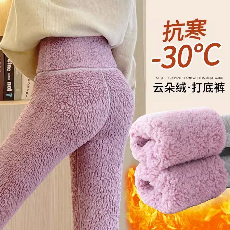 Autumn Winter Ultra Thick Cloud Duvet Beat Bottom Pants Woman Outside Wearing High Waist Thickening Autumn Pants Northeast Special Thick Cashmere Warm Cotton Pants-Taobao