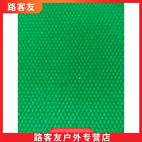 Высокий бархатный вал.