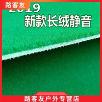 Плоский новый длинный бархатный Vuent