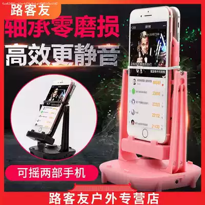 Rocking step device Mobile phone safe silent non-magnetic automatic brushing step artifact Walking step number Rocking step machine Pedometer rocking device