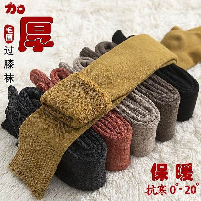 Thick warm over-the-knee socks ladies terry thick socks autumn and winter Korean women's thigh mid-tube high tube plus velvet stockings