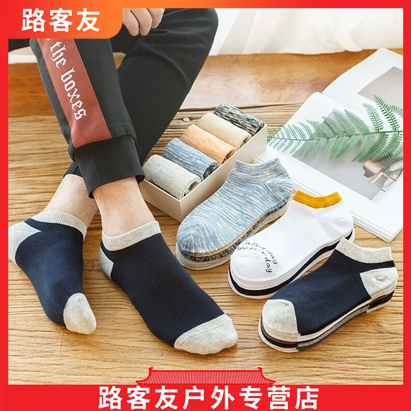 Tất nam ống ngắn Vớ khử mùi xu hướng Hàn Quốc mùa xuân và mùa hè tất mỏng thể thao học sinh thấp cổ vớ thuyền bông - Vớ thể thao