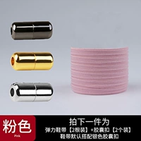 Розовый [1 двойной притворство]