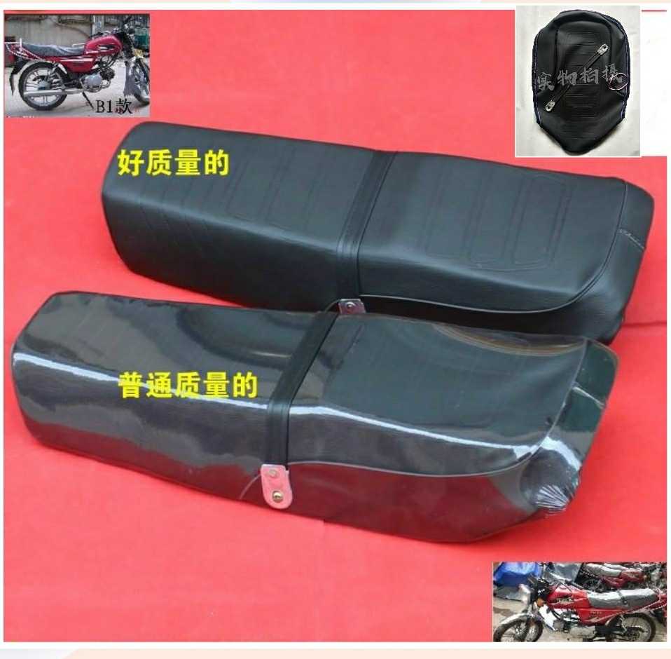 Tianjin Honda 90 Tianhong 90 TH90 Motorcycle Seat Cushion High Quality Large Seat Accessories