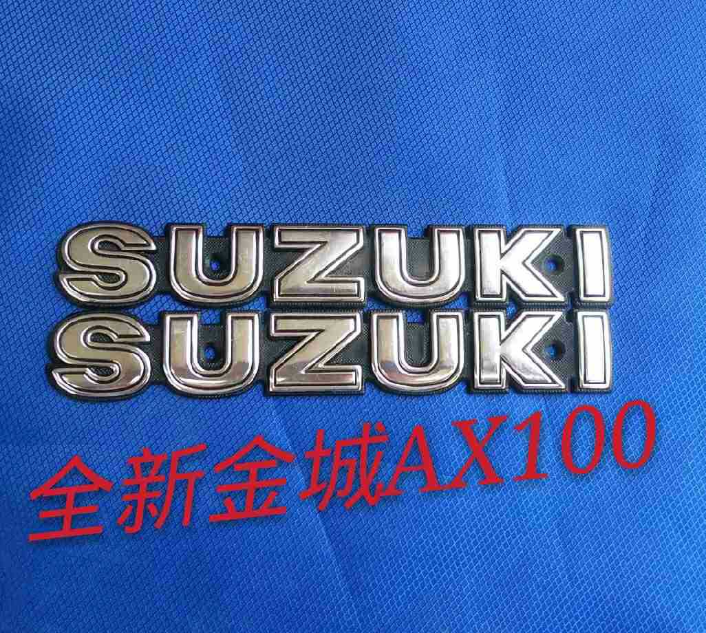 Jincheng Suzuki AX 100 Locomotive Accessories Golden City AX 100 Locomotive Tank Brand Changchun Suzuki