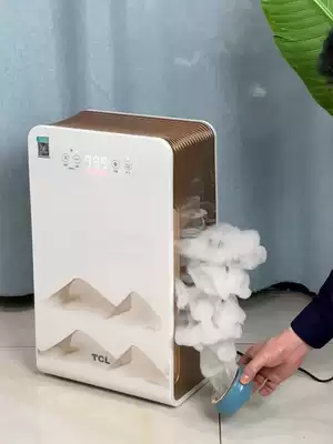 TCL smart air purifier household formaldehyde haze pm2 5 second-hand smoke dust removal negative ion cleaning machine
