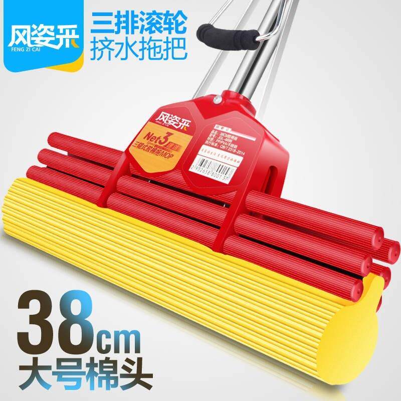 Property Home mop Mop Dust Removal Pure Cotton Slop Mop Ground Mop Sponge Collodion Cotton Replacement Head