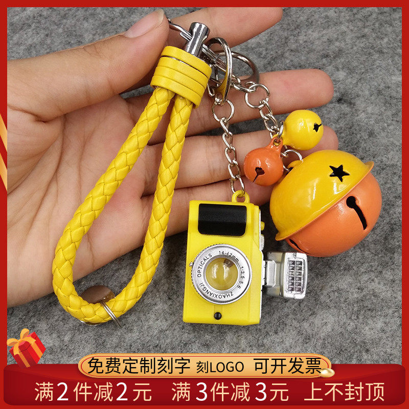 Creative Mini Retro Single Eye Camera Key Button Pendant Small Gift Mobile Phone Bag Hang Ornament Car Key 