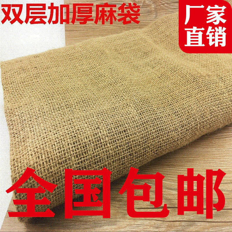 Hemp Bag Woven Bagged Grain Bag Dried Orange Peel Coarse Hemp Cloth Hemp Bag Coarse Hemp Cover Old Coarse Cloth Thickened Old W