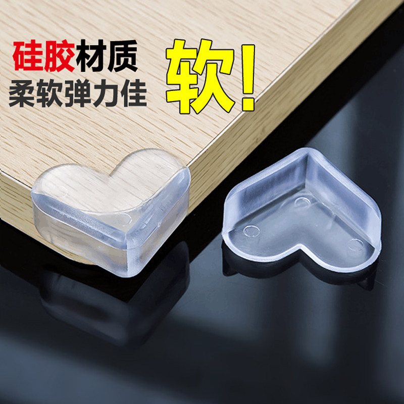 Heart-shaped baby furniture coffee table corner child anti-collision corner thickened table corner protective cover Transparent bed corner silicone high quality