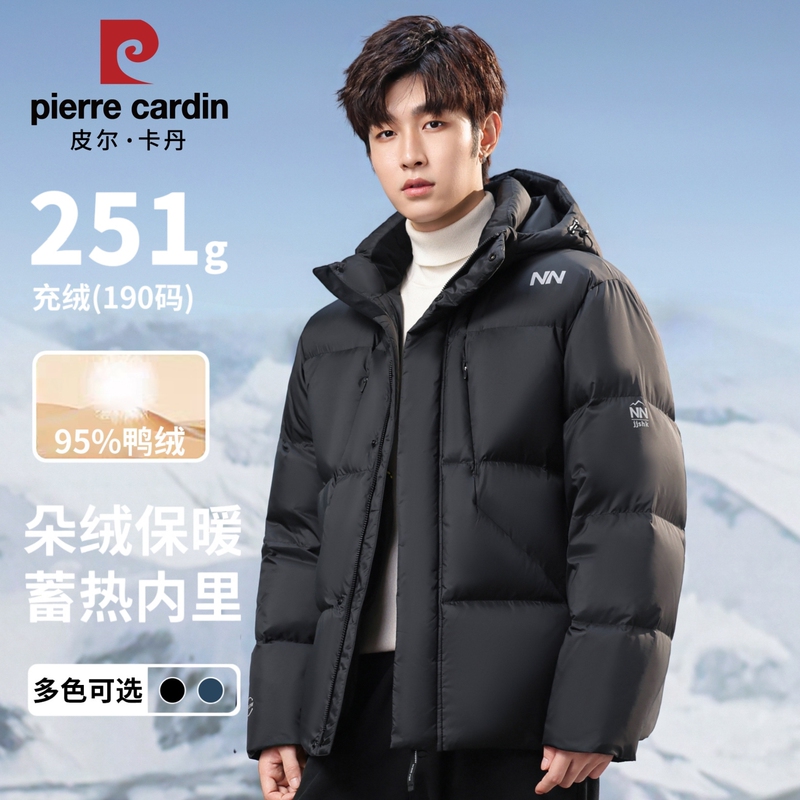 Pierre Cardin 95% down Jacket for Men, Extreme Cold, High down Fill, New Thickened Youth Short Style 2026 Winter Coat
