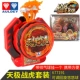 Tianji Battle Tiger You Boxing Set содержит талию, висящая на лингфенг 677191