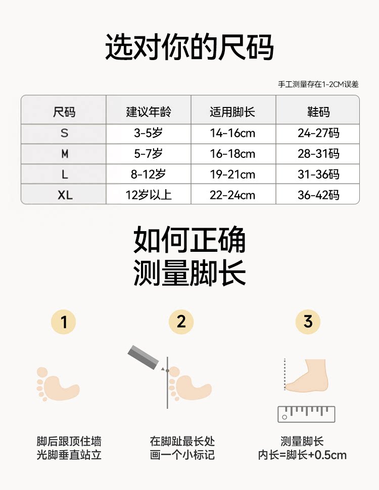 女童袜子夏季薄款桑蚕丝网眼袜儿童透气堆堆袜女孩花边公主中筒袜 — 2