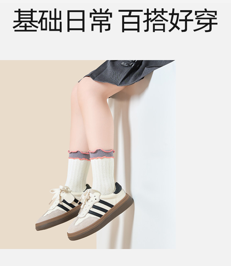 女童袜子春秋季纯棉100全棉儿童花边公主袜女孩木耳边中筒袜秋冬 — 17