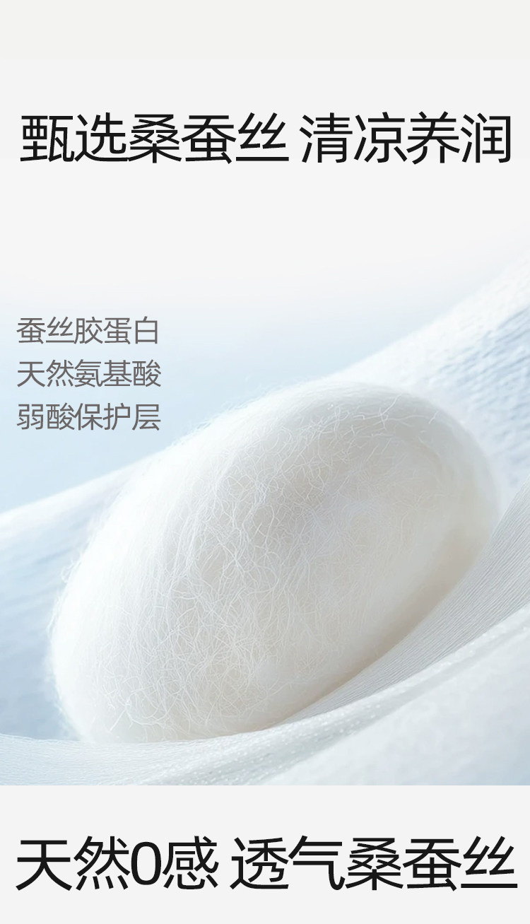 女童袜子夏季薄款桑蚕丝网眼袜儿童透气堆堆袜女孩花边公主中筒袜 — 11
