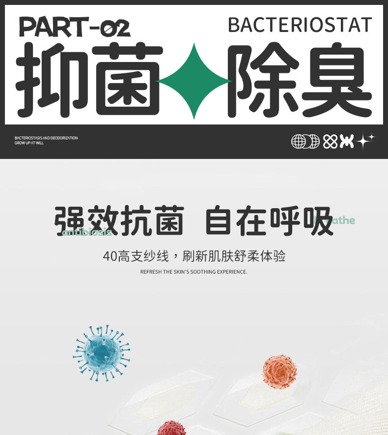 男童袜子夏季薄款儿童青少年棉袜中大童男孩运动吸汗防臭中筒袜 — 9