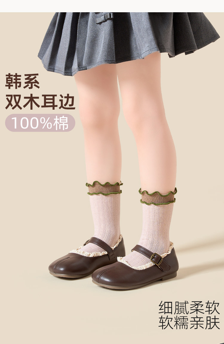 女童袜子春秋季纯棉100全棉儿童花边公主袜女孩木耳边中筒袜秋冬 — 3