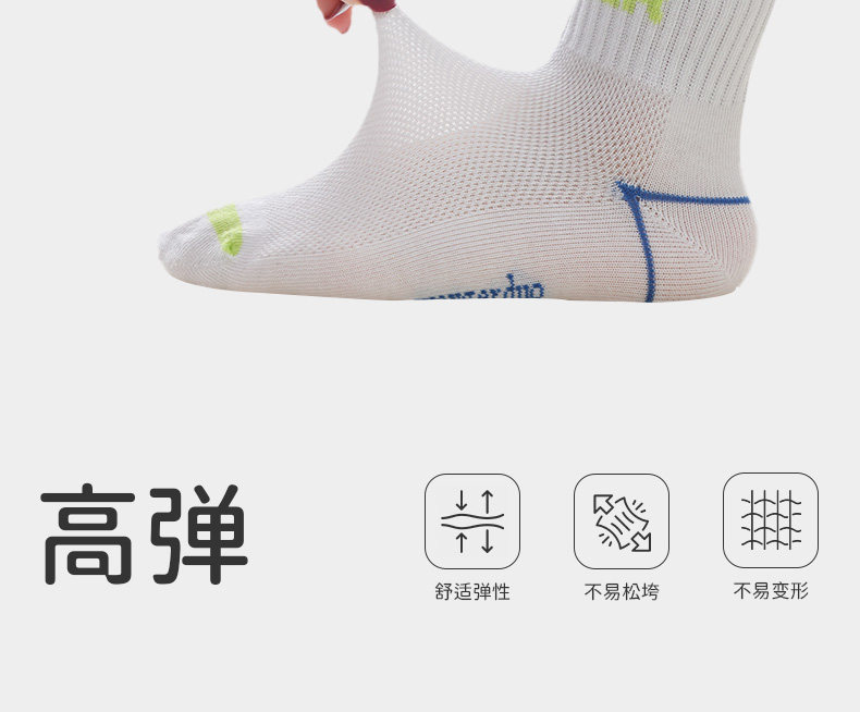 男童袜子夏季薄款儿童青少年棉袜中大童男孩运动吸汗防臭中筒袜 — 17