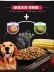 Naisi đôi vật liệu đôi chiến đấu thức ăn cho chó 10 catties Golden Retriever Teddy Bichon Labrador thức ăn phổ biến tự nhiên cho chó - Chó Staples