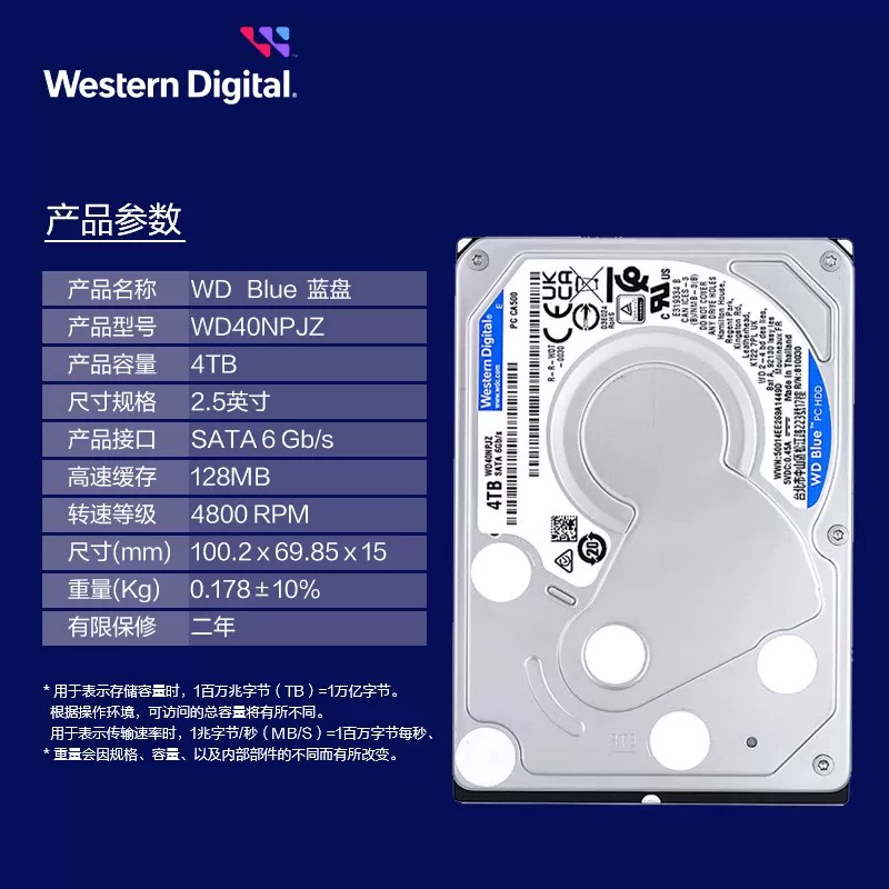 Жесткий диск 4TB Western Digital WD40NPJZ 2.5-дюймовый SATA3 механический жесткий диск, сервер, совместим с дисками Western Digital Blue
