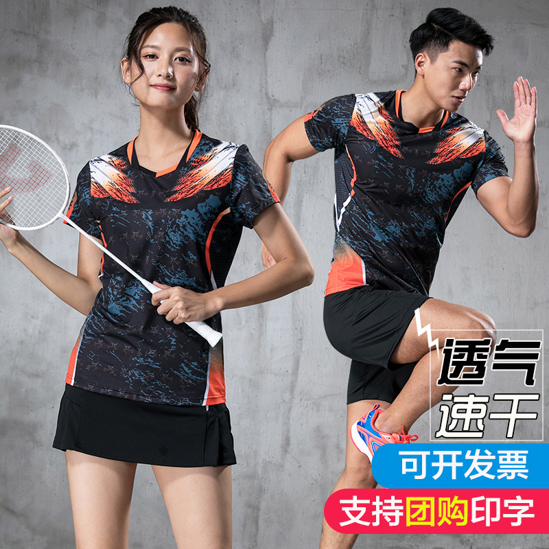 2019 Summer New Play Badminton Suit Short Sleeve Sports Suit Men's And Women's Speed Dry Print Character Group Purchase customised