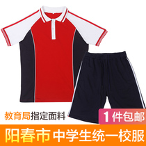 Yangchun school uniform Junior high school student suit Summer school uniform short-sleeved long-sleeved trousers mens and womens school uniform suit customization