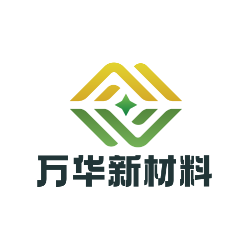 广州市万华新材料原料供应店的LOGO