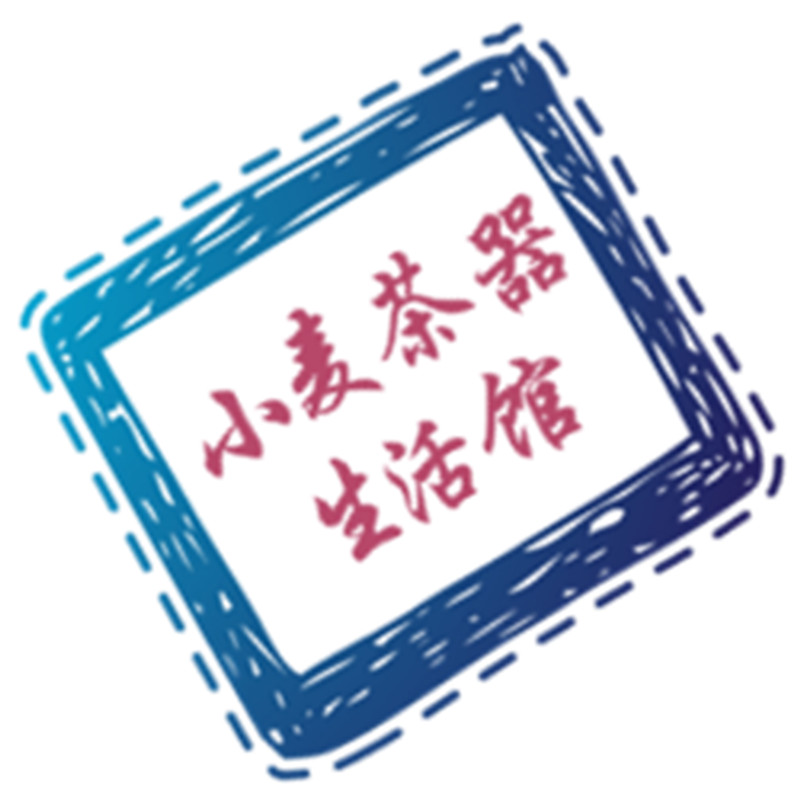 小麦茶器生活馆