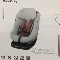 European import MAXI COSI childrens car seat Axissfix summer seat cover mat