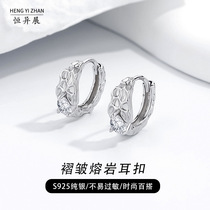 Wrinkled lava earrings for women niche design cool texture trendy simple versatile earrings and earrings new style