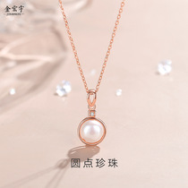 Round pearl necklace womens niche sterling silver Korean version simple ins cool style pendant fashion geometric necklace gift