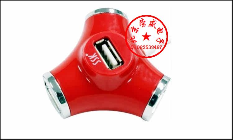 Hub USB - Ref 363815 Image 4