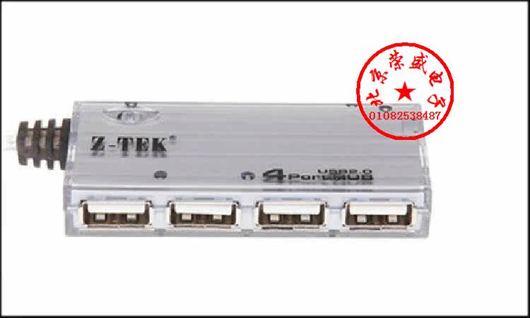 Hub USB - Ref 363818 Image 3