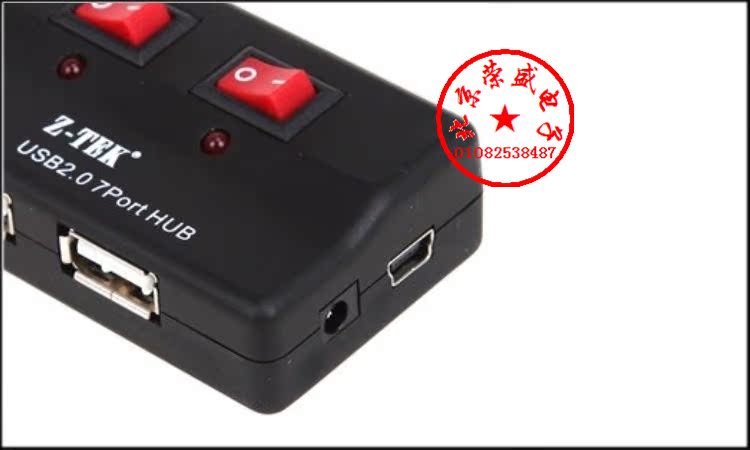 Hub USB - Ref 363825 Image 4