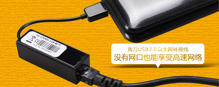 Concentrateur USB - Ref 363826 Image 4