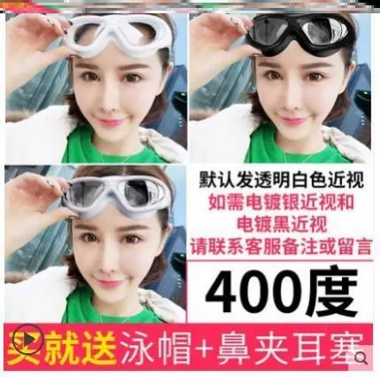 Dây đeo thiết bị nút tai của trẻ lớn hơn và trái phải của người lớn Kính bảo hộ dành cho người lớn dành cho nữ Kính chống sương mù cho mái tóc dài mũ bơi chuyên nghiệp - Goggles