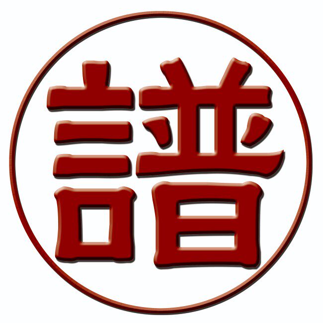办公助手在线服务