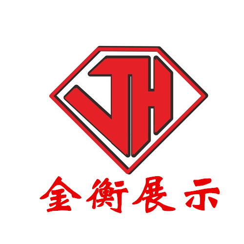 金衡展示的LOGO