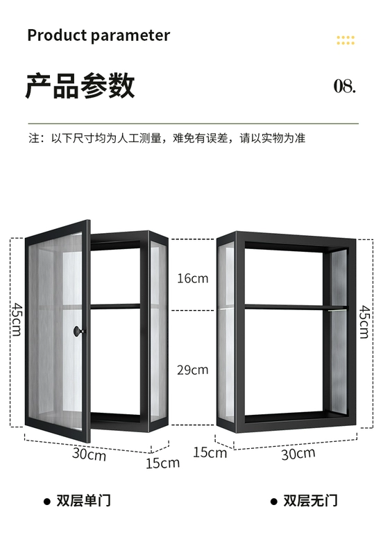 Tủ lưu trữ treo tường nhà bếp giá treo tường gia vị miễn phí có khóa treo tường hộp đựng gia vị kệ bếp mini kệ bếp treo tường