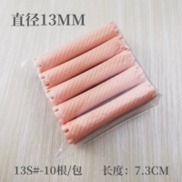 短款（13毫米）（10根/包）橘色 长：7.3CM