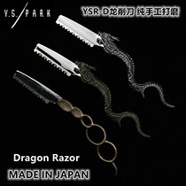 Japan YS PARK YSR-D dragon sharpening knife professional hair sharpening knife holder Retro dragon knife holder hand made