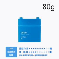 【Синий 8/4】80г